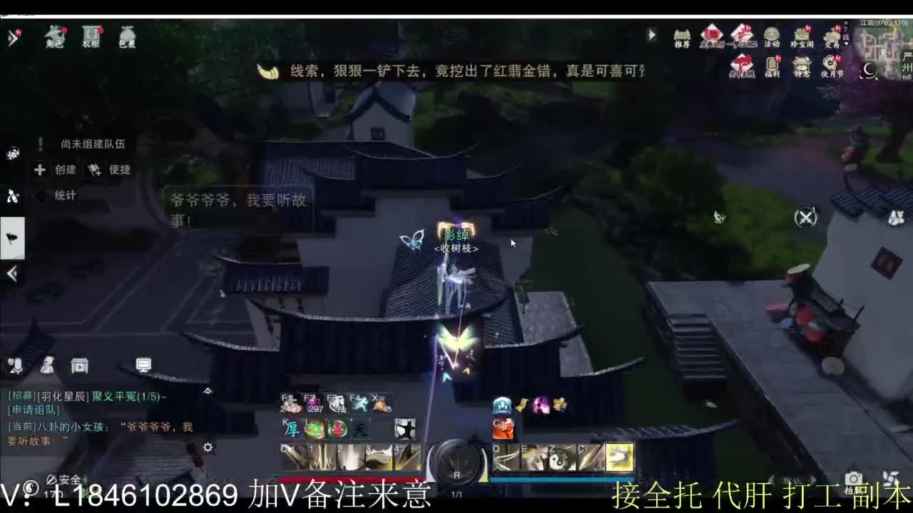接副本包车各种 第6段