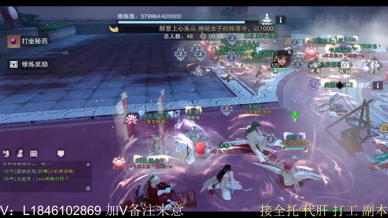 接副本包车各种 第10段