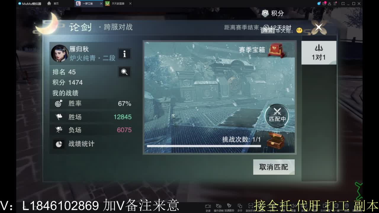 接副本包车各种 第12段