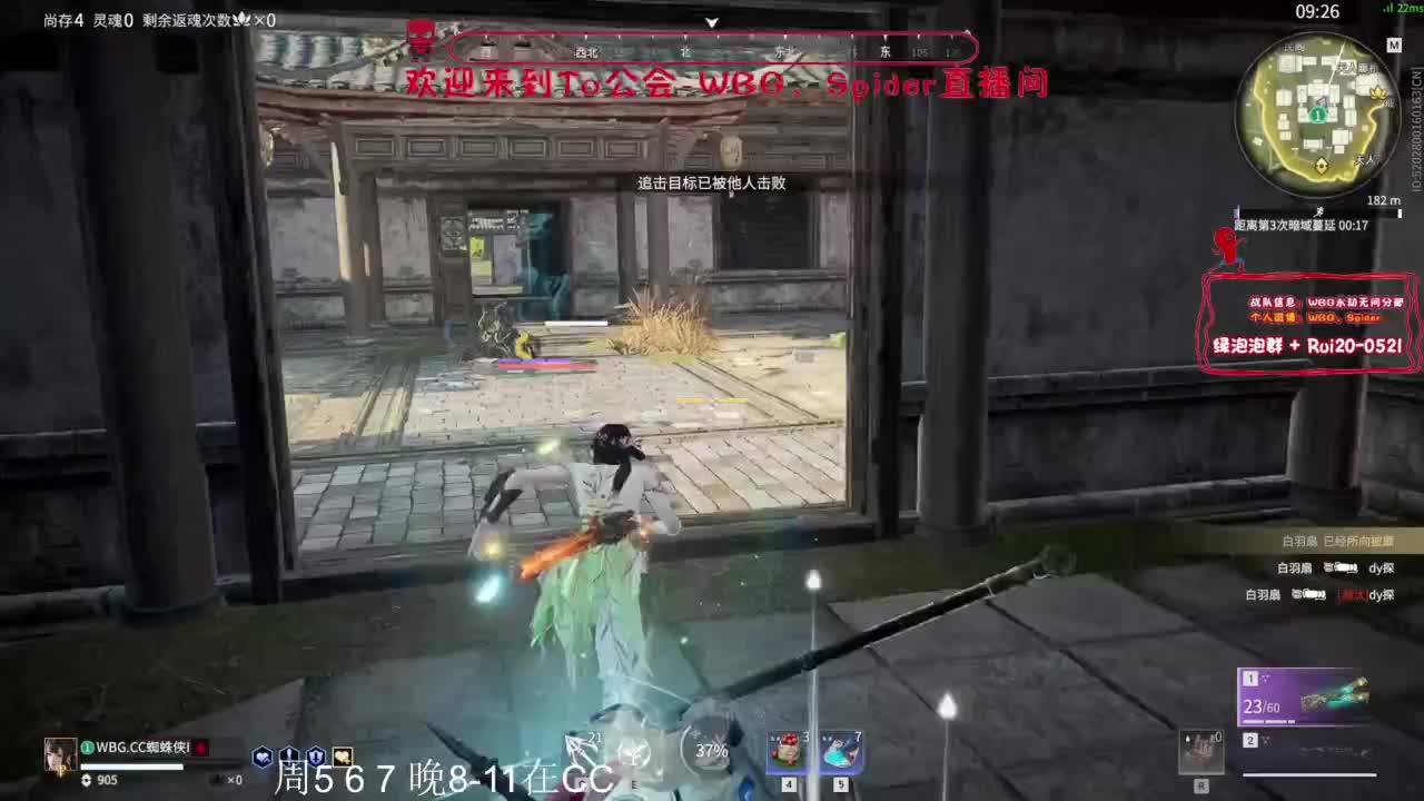 需要时间 第3段
