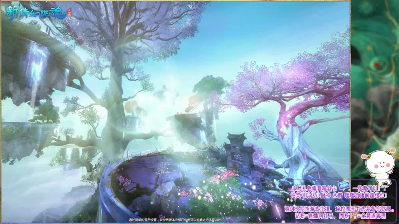 紫禁之巅找个固定队伍~ 第2段