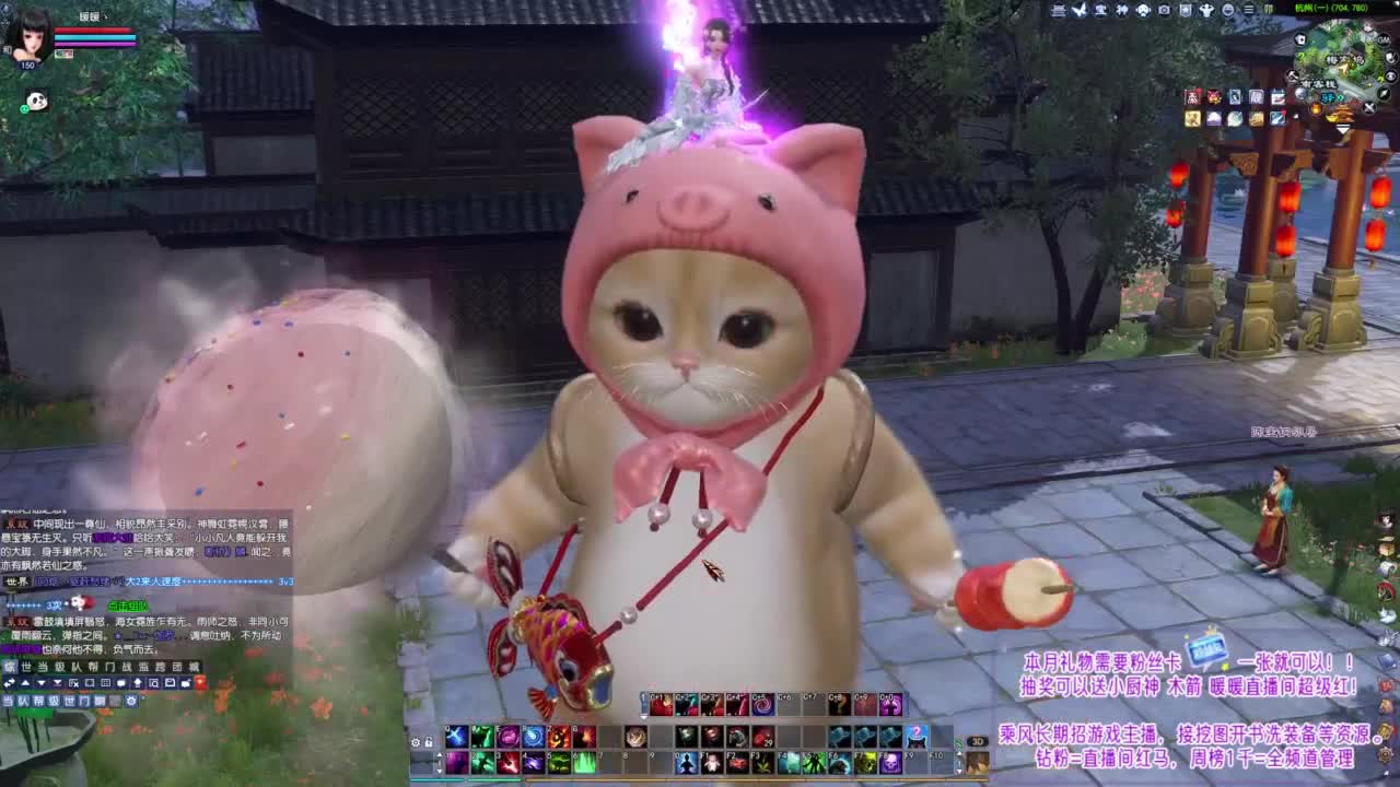 紫禁之巅找个固定队伍~ 第6段