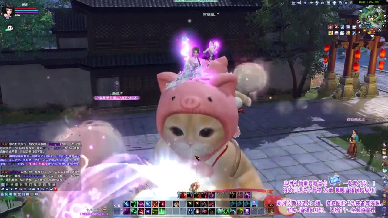 紫禁之巅找个固定队伍~ 第7段