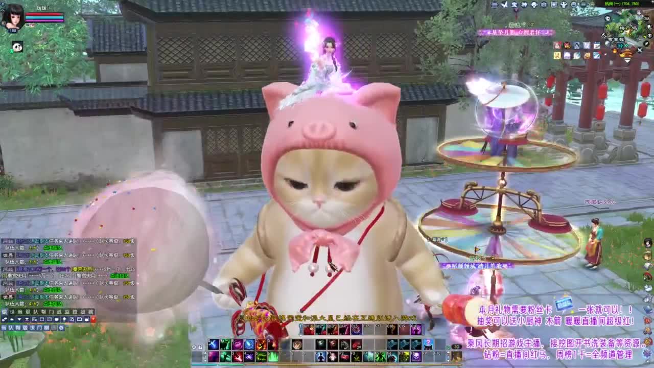 紫禁之巅找个固定队伍~ 第8段