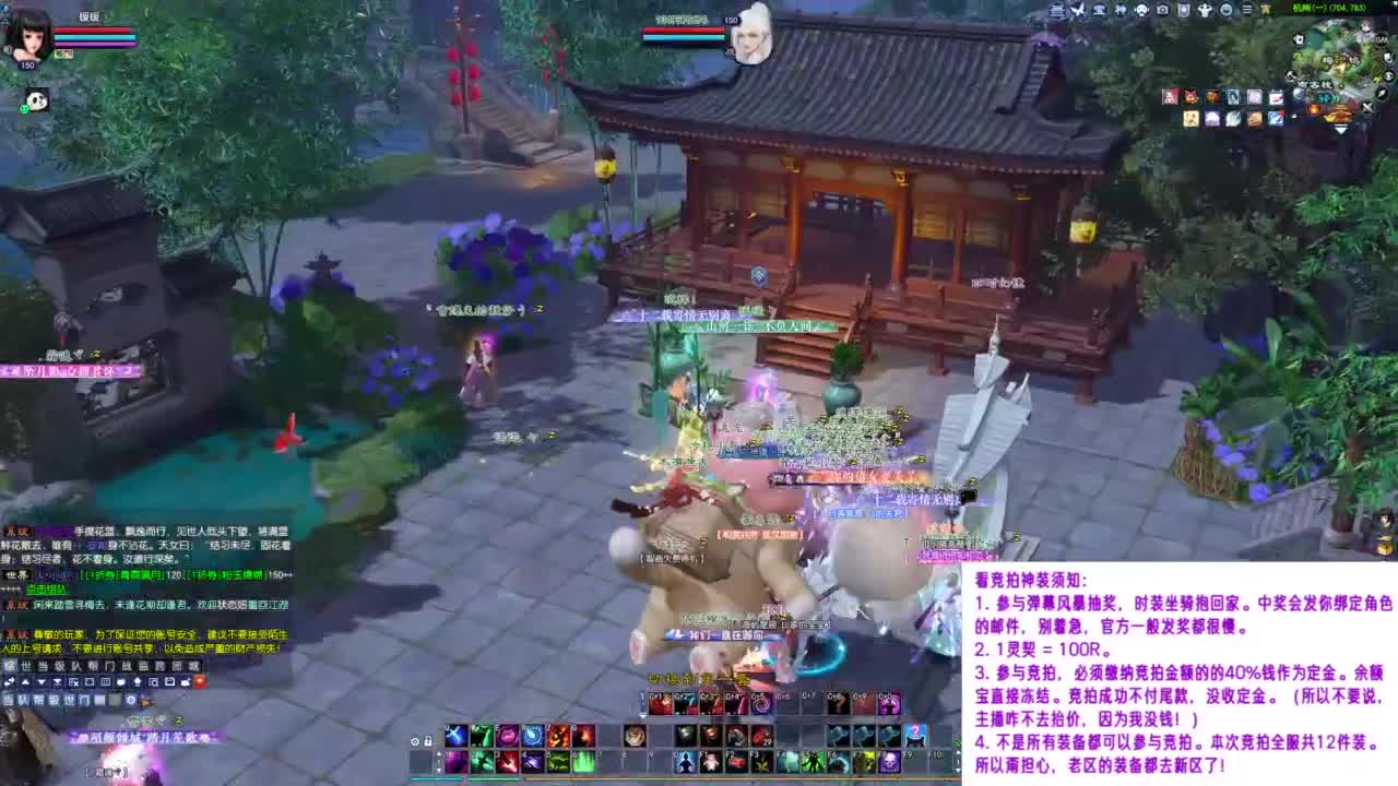 紫禁之巅找个固定队伍~ 第10段
