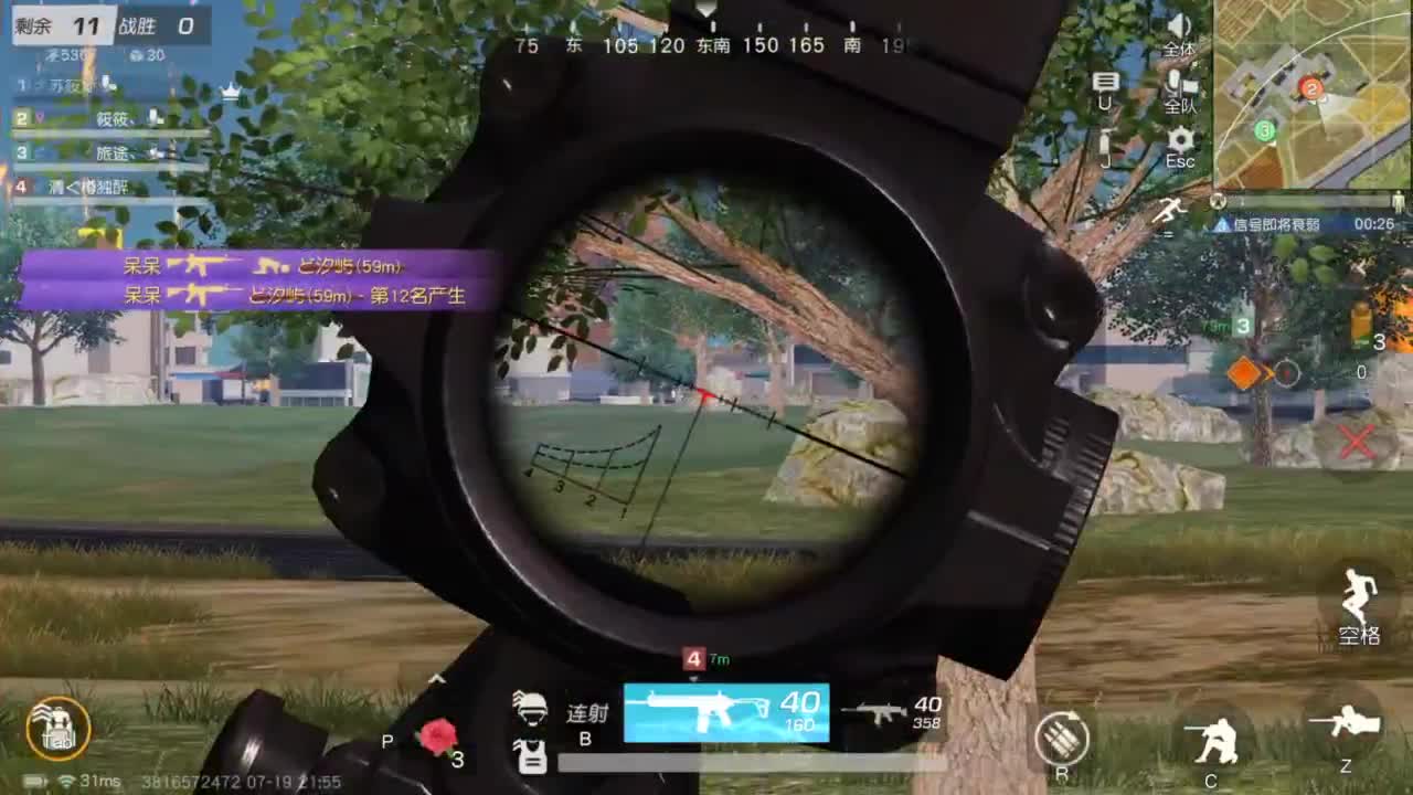 勤劳的小蜜蜂 第4段