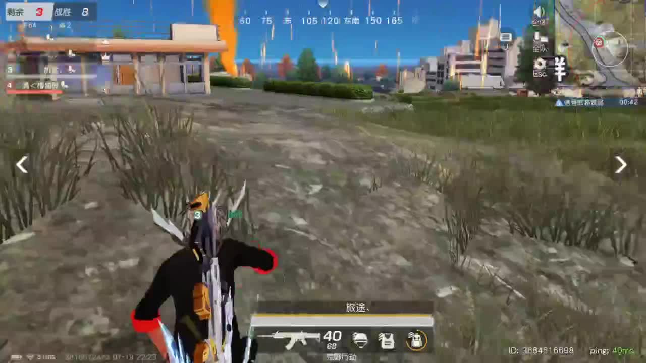 勤劳的小蜜蜂 第5段