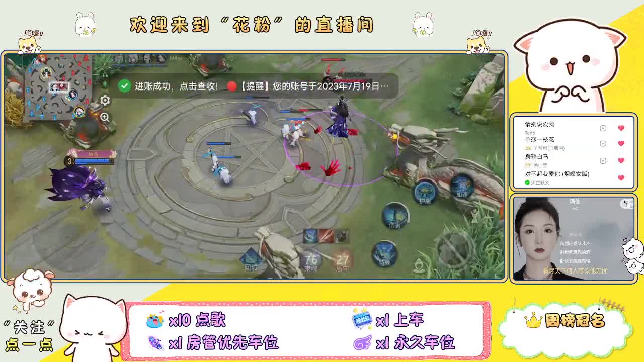 好好播 好好活 越努力 越幸运~ 第1段