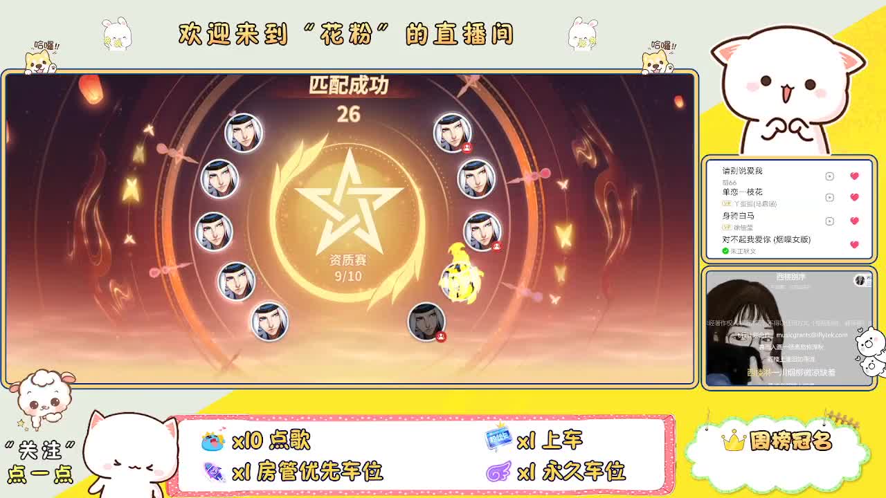 好好播 好好活 越努力 越幸运~ 第2段
