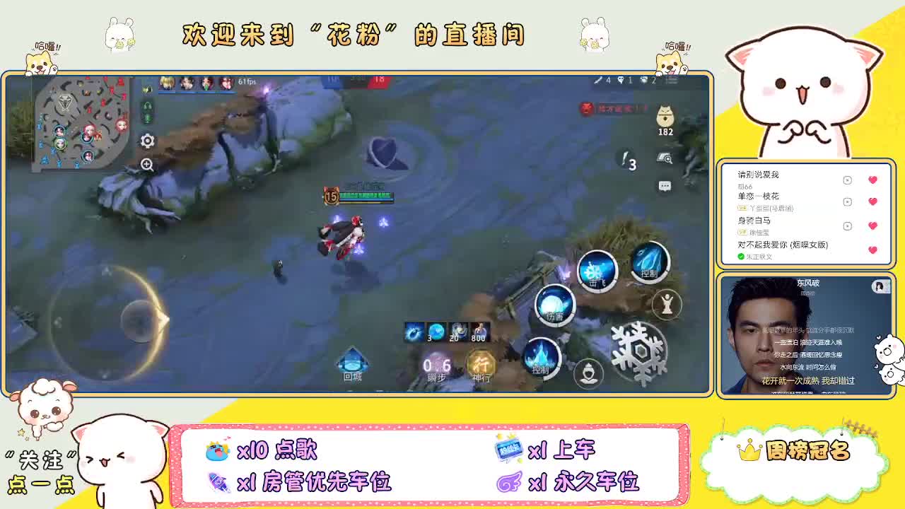 好好播 好好活 越努力 越幸运~ 第3段