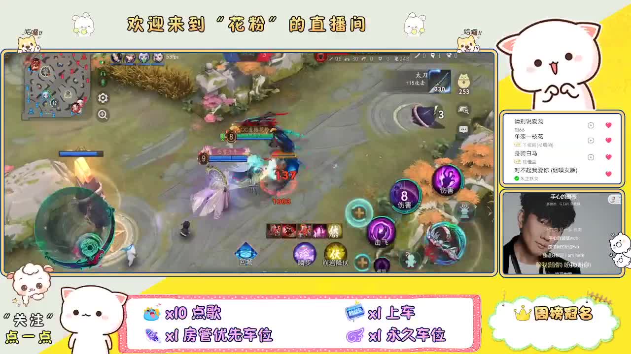 好好播 好好活 越努力 越幸运~ 第4段