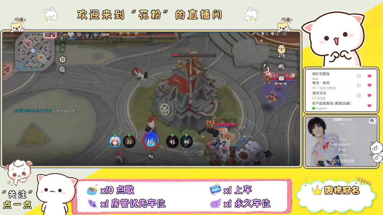 好好播 好好活 越努力 越幸运~ 第5段