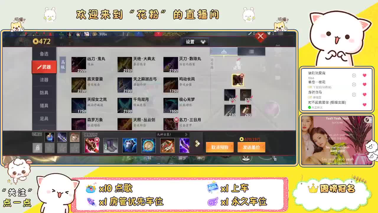 好好播 好好活 越努力 越幸运~ 第6段