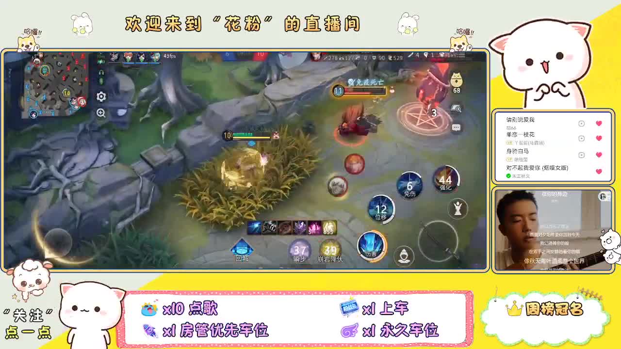 好好播 好好活 越努力 越幸运~ 第7段