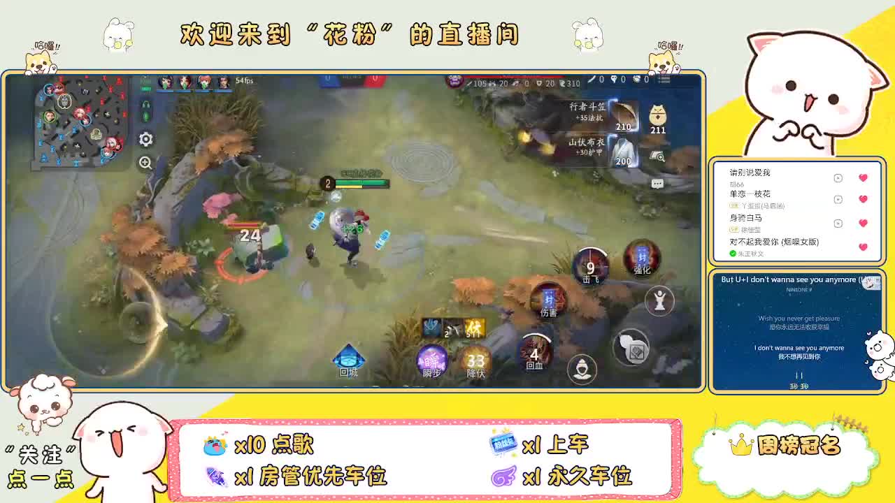 好好播 好好活 越努力 越幸运~ 第8段