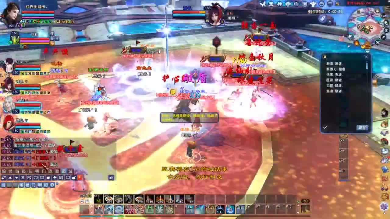 断桥雪敦煌激情！ 第4段