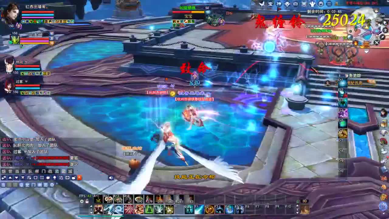 断桥雪敦煌激情！ 第5段