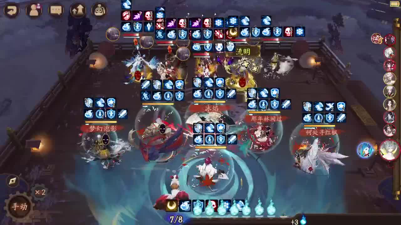 测测ban须 冲 第1段