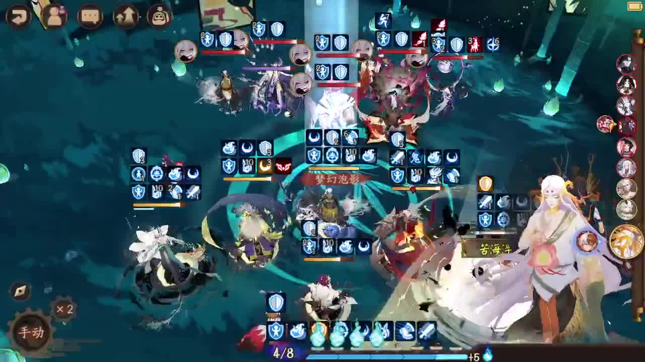 测测ban须 冲 第3段