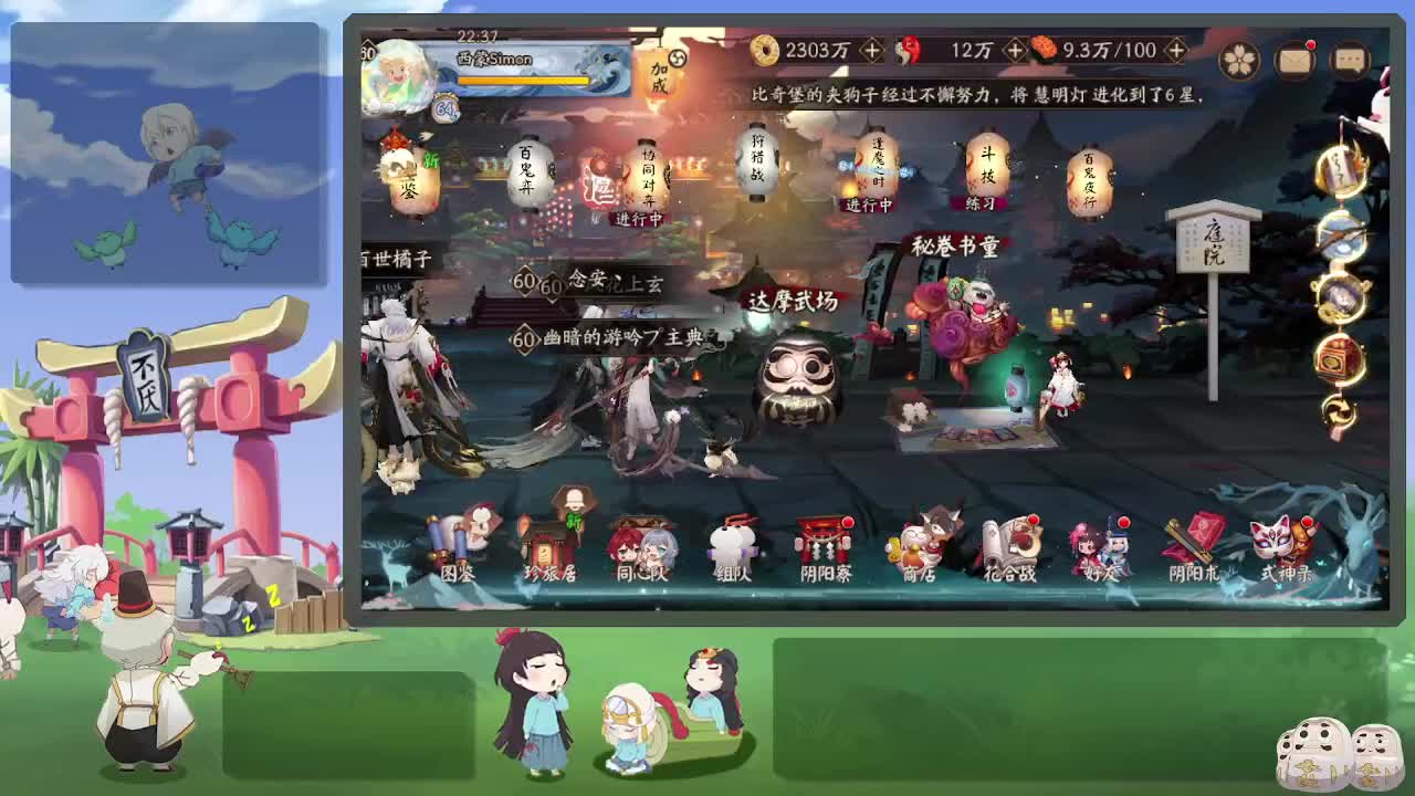 测测ban须 冲 第6段