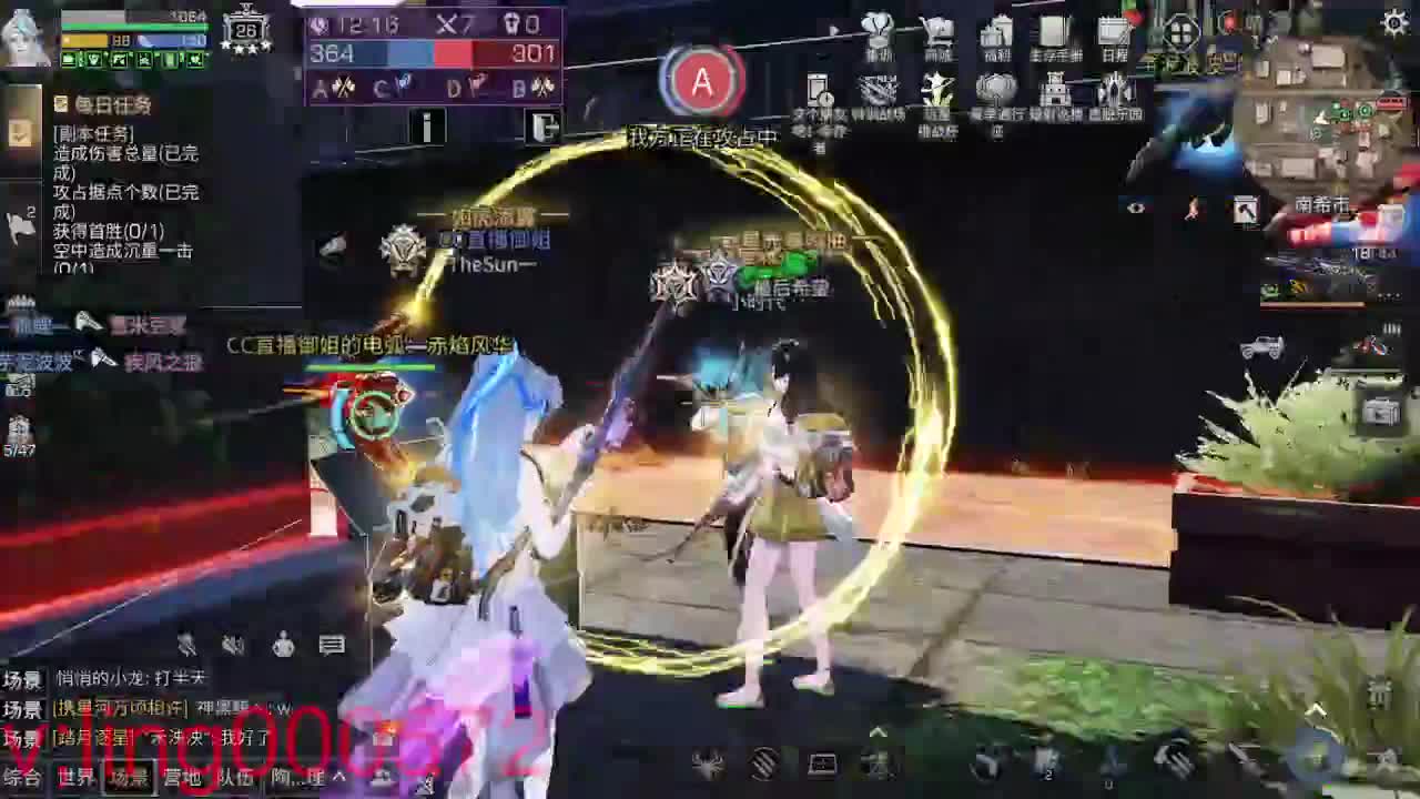 30月卡CC 第2段