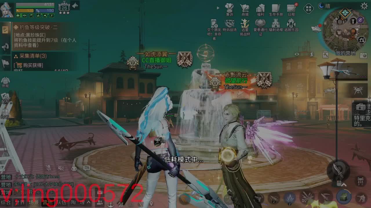 30月卡CC 第4段