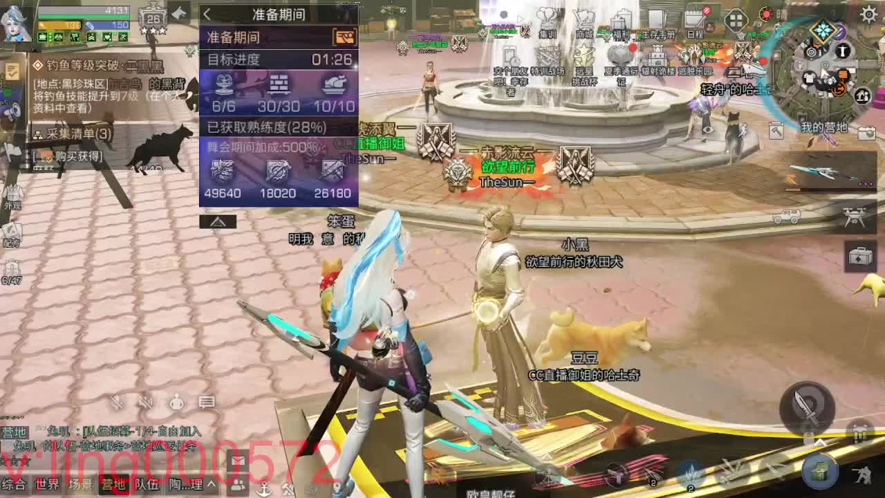 30月卡CC 第5段
