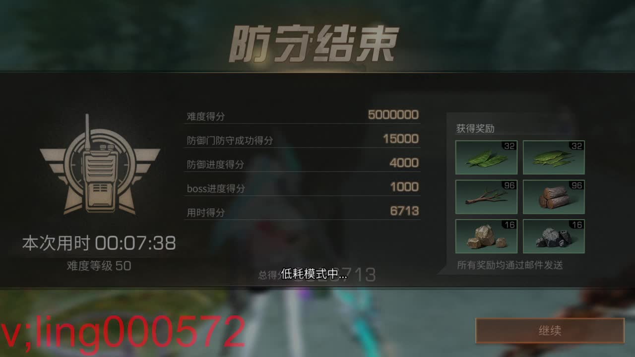 30月卡CC 第6段