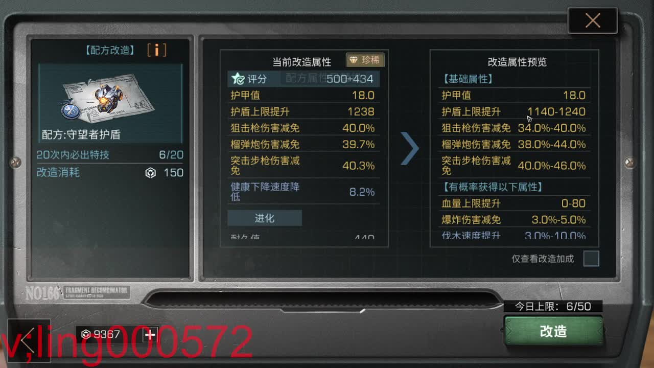30月卡CC 第8段