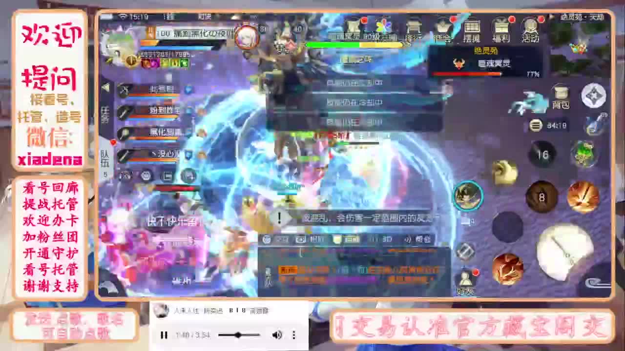 进来唠嗑 第1段