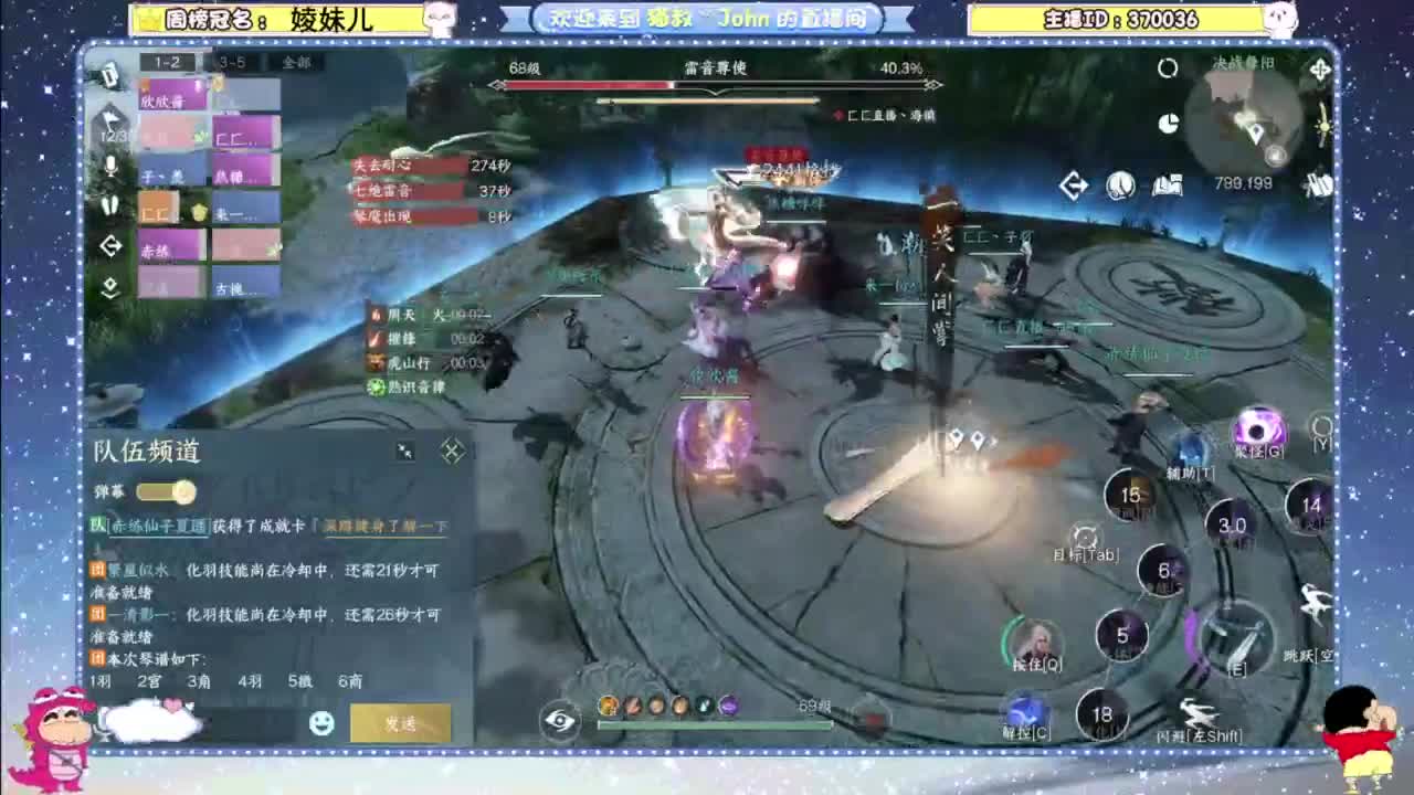 遇见你是幸运 第3段