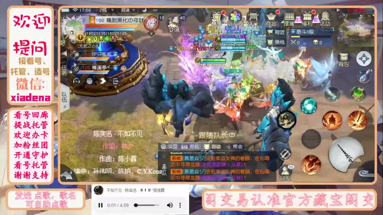 进来唠嗑 第6段