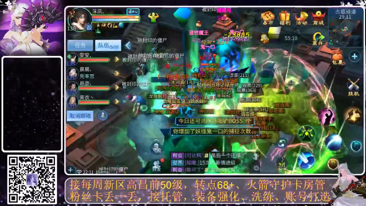 进来唠嗑 第5段