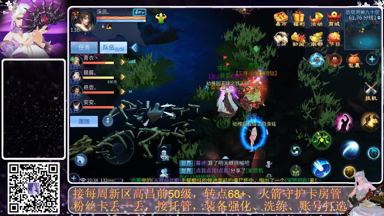 进来唠嗑 第6段
