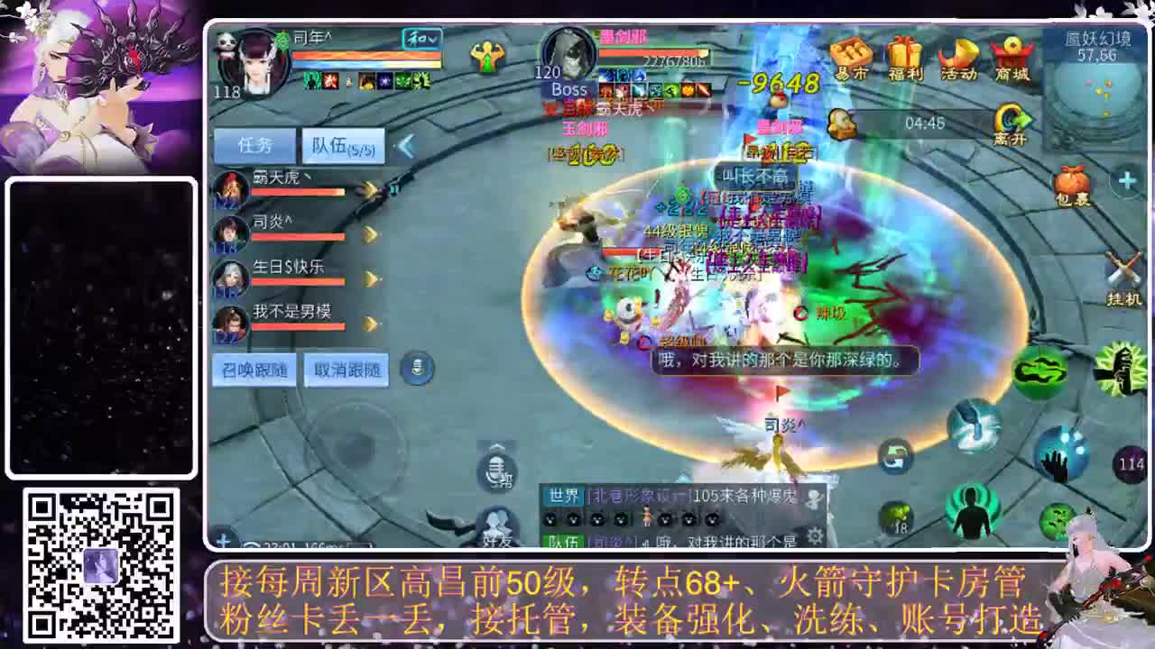 进来唠嗑 第7段