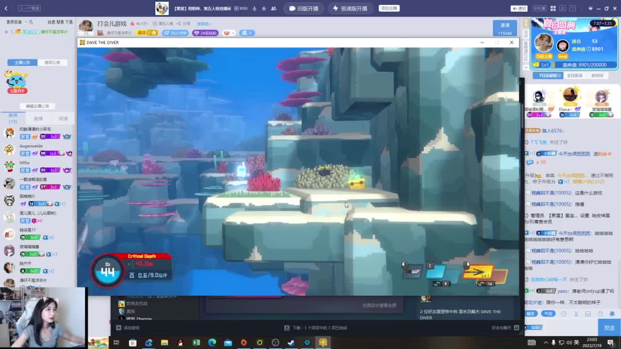 打会儿游戏 第2段