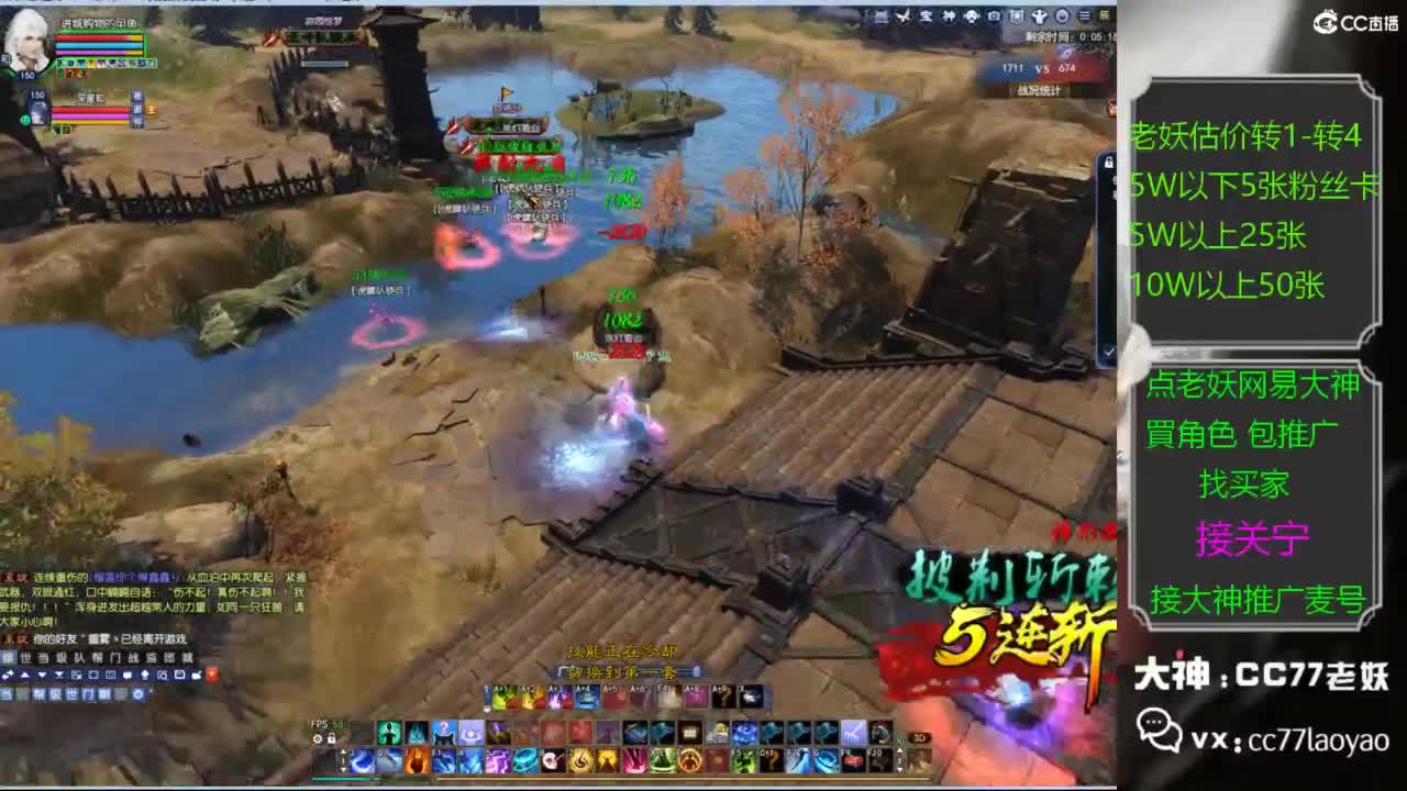 老妖网易大神甄选CBG 第1段