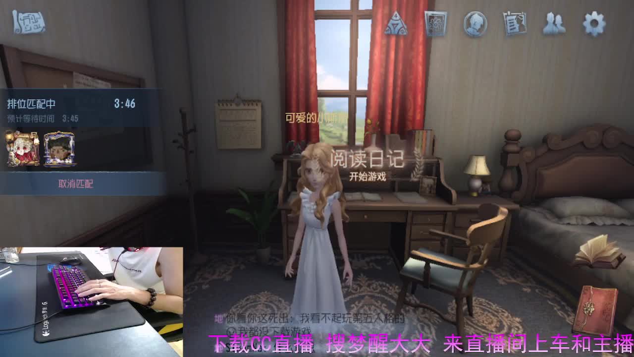 若水三千只取一瓢甘甜.. 第4段