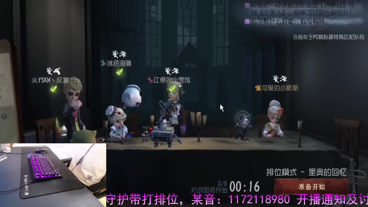 若水三千只取一瓢甘甜.. 第5段