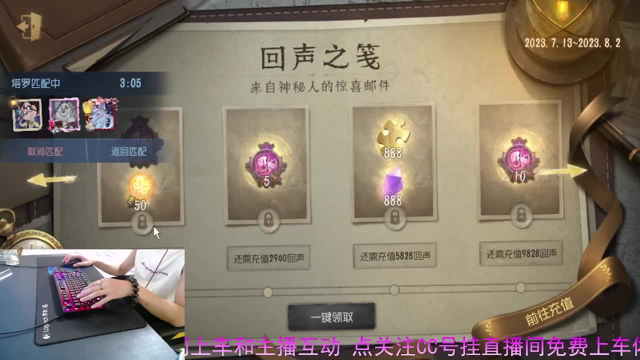 若水三千只取一瓢甘甜.. 第7段