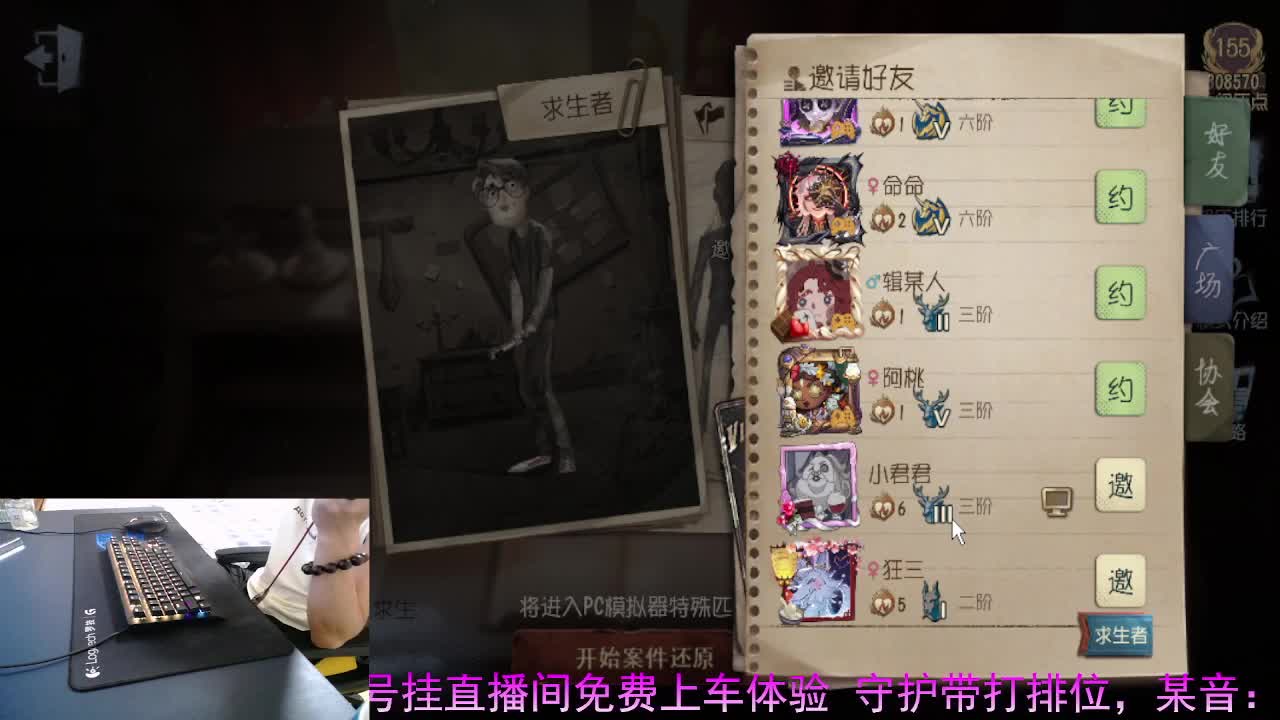 若水三千只取一瓢甘甜.. 第9段