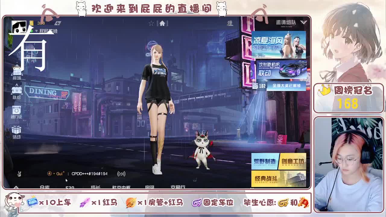 有哦！！接托管 第1段