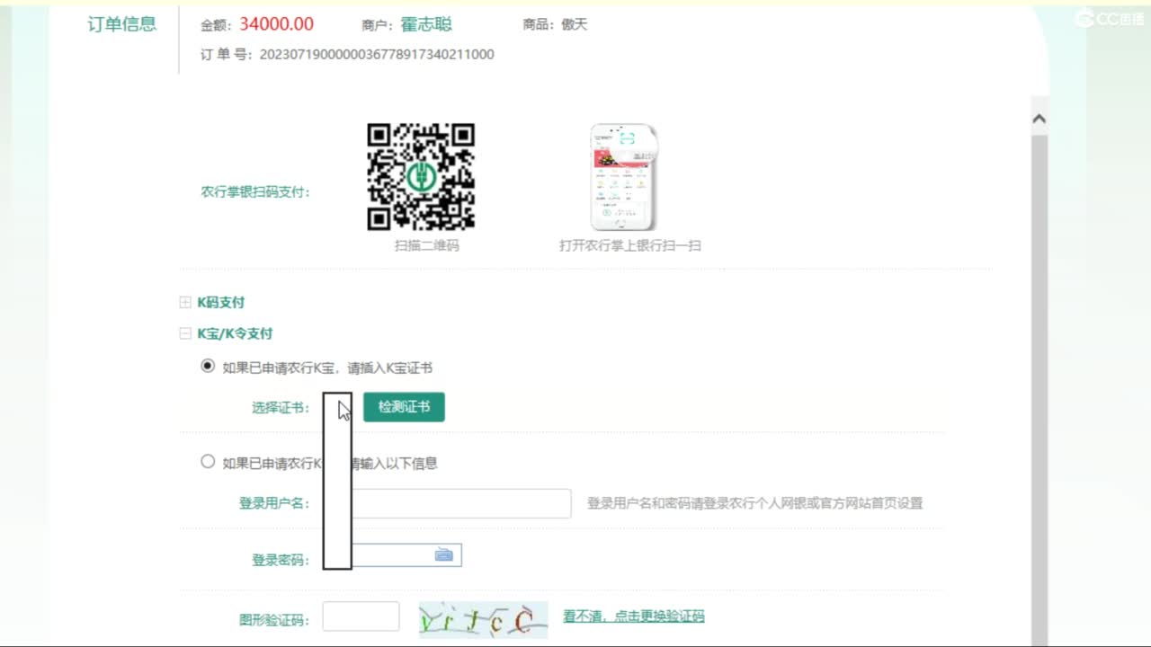 估价配装专业负责的主播 第2段