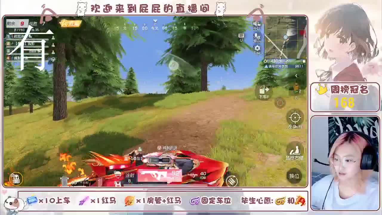 有哦！！接托管 第3段