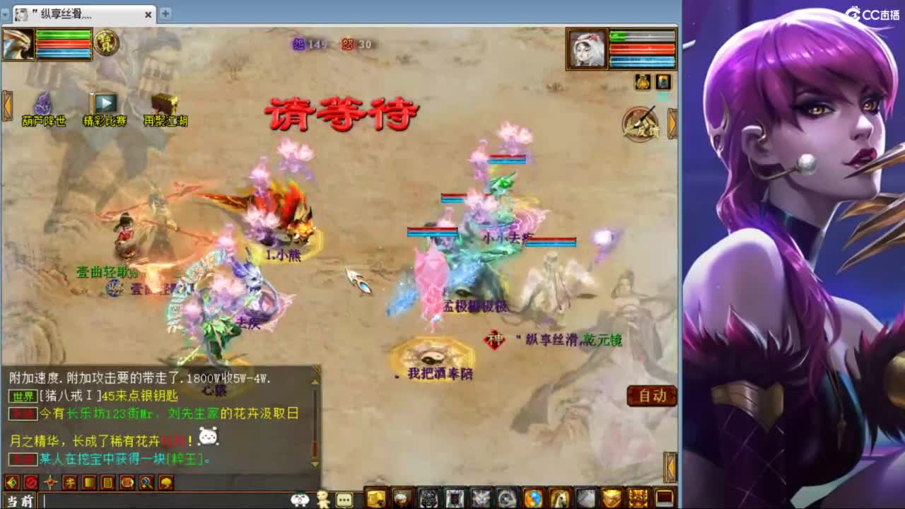 估价配装专业负责的主播 第4段