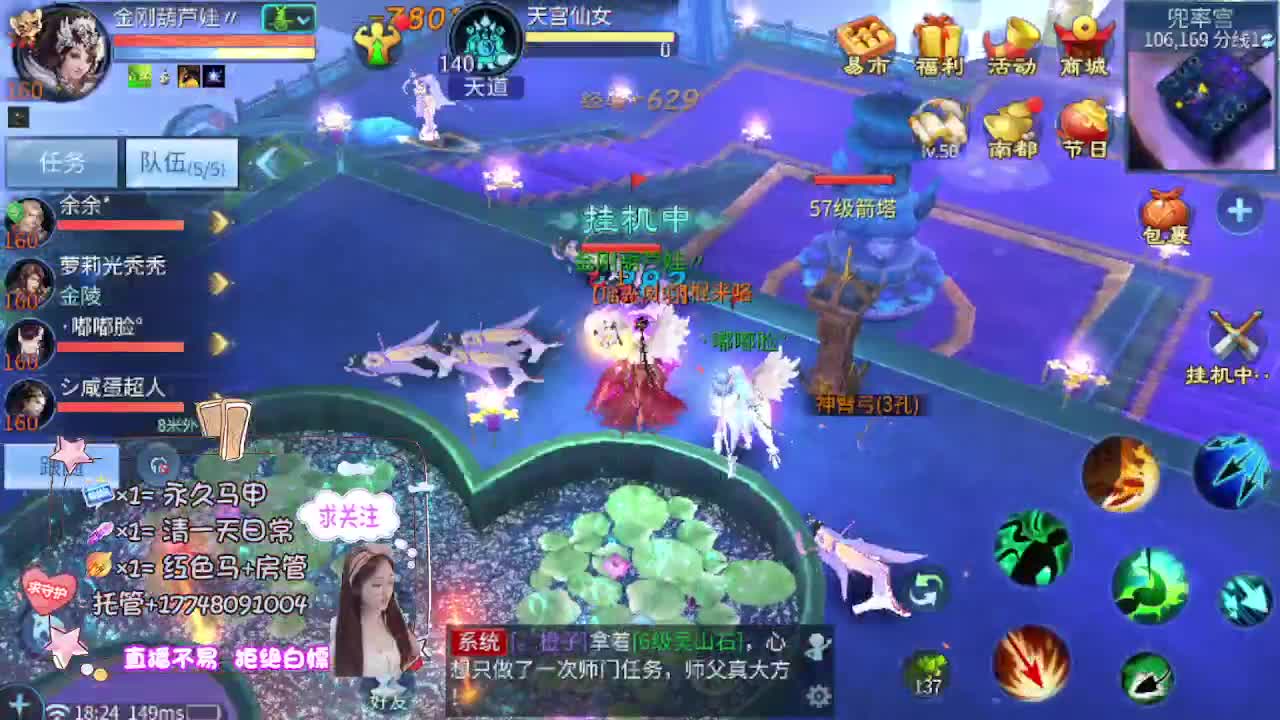 沉静直播 第5段