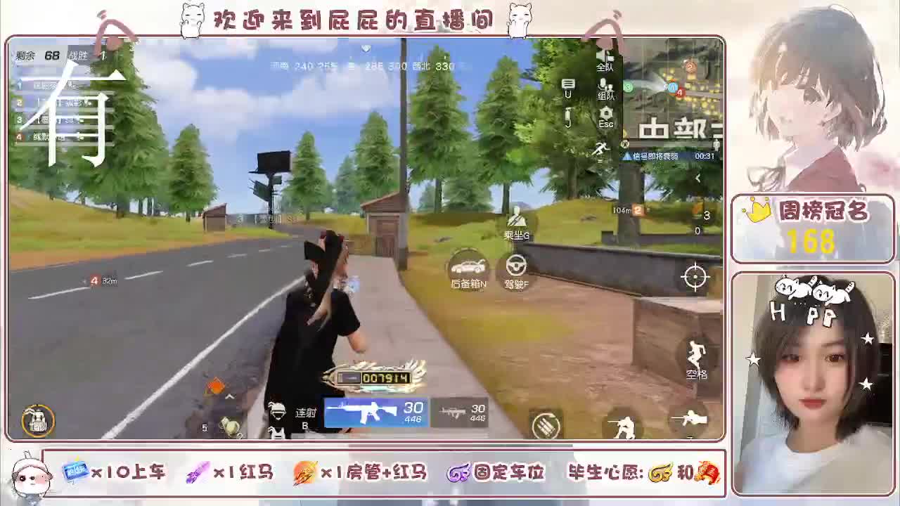 有哦！！接托管 第4段