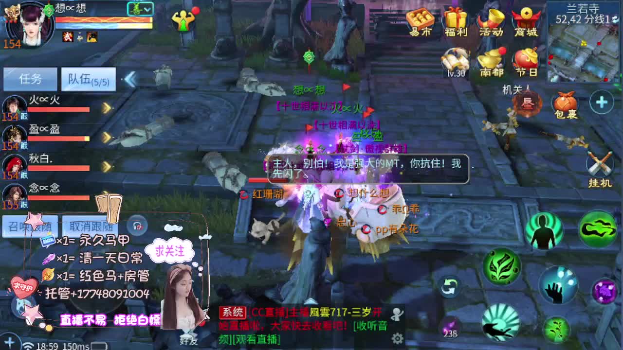 沉静直播 第6段
