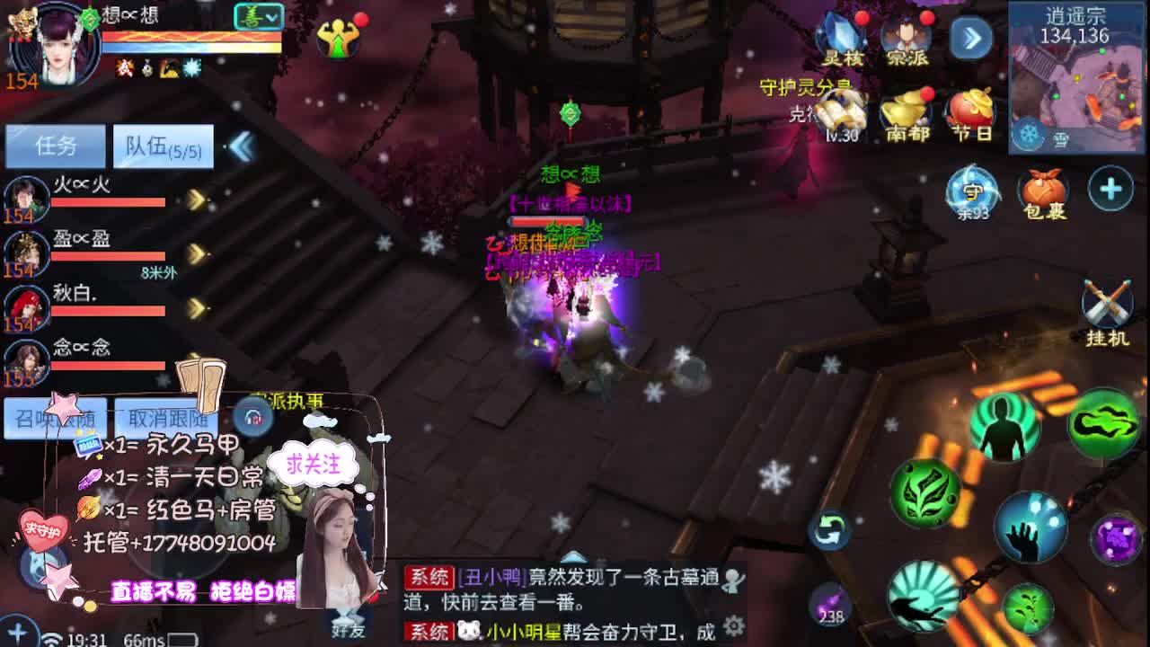 沉静直播 第7段