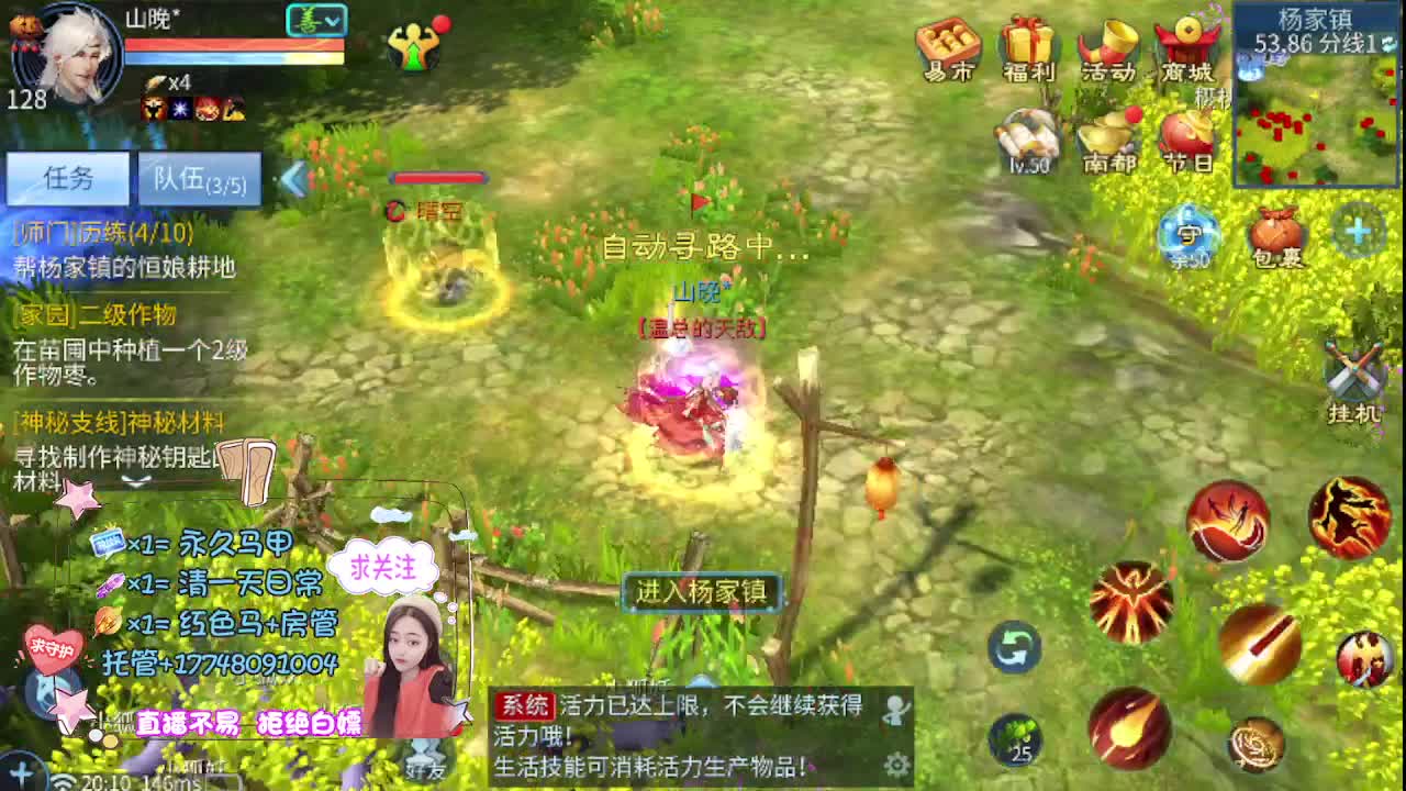 沉静直播 第8段